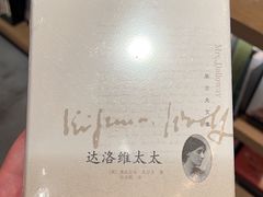 -茑屋书店(天目里店)