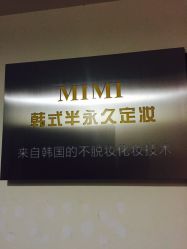 -MIVI野生眉纹绣纹眉