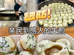 -许记生煎(遵义路店)