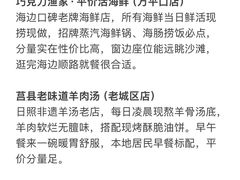-日照海滨国家森林公园