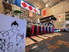 -悟饮门市景店