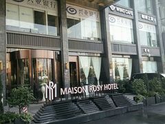-悦致酒店(长沙黄兴路步行街南门口地铁站店)
