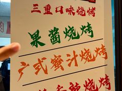 -万达广场(东莞厚街店)