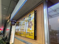 门面-混果汁(福田领展中心城店)