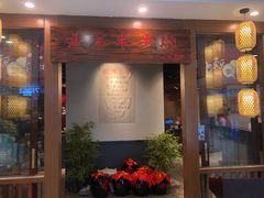 门面-先启半步颠小酒馆(常熟万达广场店)
