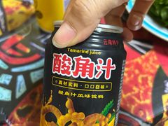 -弘烨 贵州酸汤 鱼火锅(东财店)