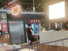 -霸王虾·麻辣小龙虾(清水河公园店)