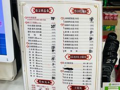 菜单-苏渝轩锅盖面(润州万达广场店)