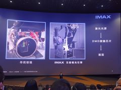 -金逸影城(大悦城IMAX激光店)