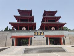 -函谷关历史文化旅游区