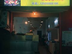 -雷老虎烧烤(西街店)