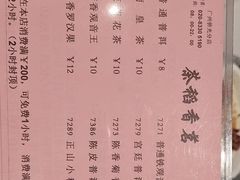 -稻香酒家·35年老字号(侨光店)