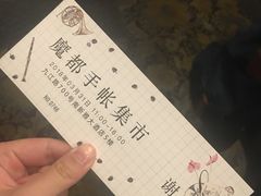 -上海南新雅大酒店
