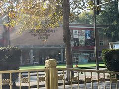 -西安电影制片厂