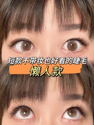 -芊冉•美甲美睫纹绣