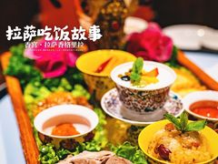 -香宫·中餐厅(拉萨香格里拉大酒店)