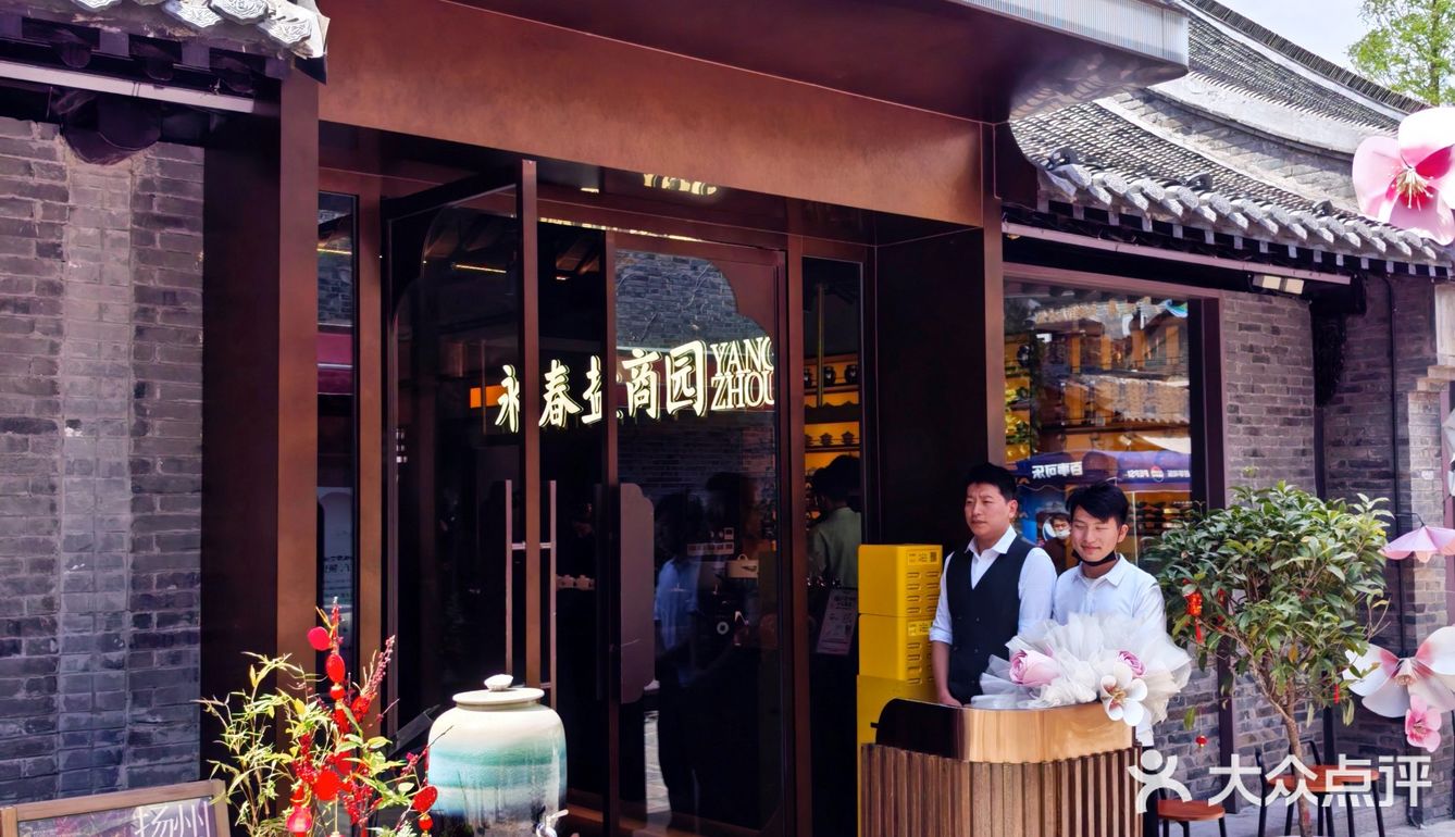 扬州这家餐厅的八宝葫芦鸭做的真是功夫菜