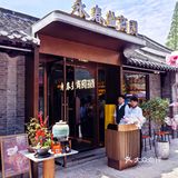扬州这家餐厅的八宝葫芦鸭做的真是功夫菜