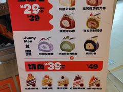 -卷们·现制生日蛋糕·蓝风车动物奶油(金源店)