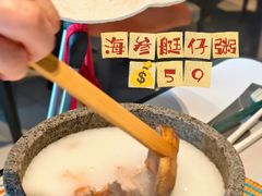 -新兴·金羊座·粤菜点心(乐峰店)