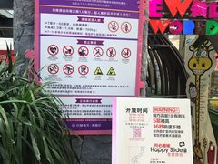-巴黎春天(浦建店)