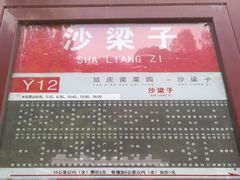 -百里山水画廊乌龙峡谷