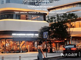 穿5cm高跟鞋也可以逛一天！最佳街拍点