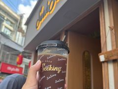 -SeekSeeking咖啡专门店(堰塘街店)
