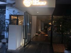 门面-渝半城经典川粤菜(重庆天地店)