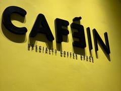-CAFE'IN精品咖啡体验空间(小寨店)