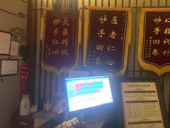 -韵道养生.足道.按摩.SPA(古美店)