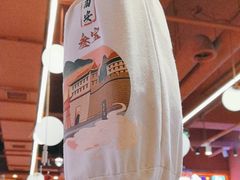 -叁宝烤肉• 西安烧烤 领跑品牌(中海城店)
