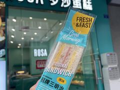 门面-罗莎蛋糕(建设路店)