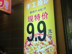 -周记传统糕点PASTRY(蜀汉路店)