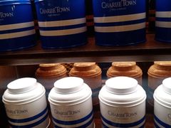-CHARLIETOWN红茶公司(南京万象天地店)