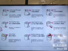 -有米酸奶