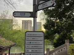 -香积寺