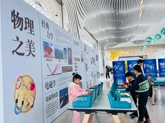 -中国杭州低碳科技馆