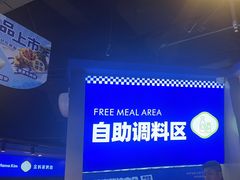 -金妈家烤肉(龙湖U城天街店)