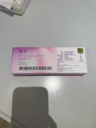 -广州紫馨整形外科医院