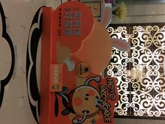 -好友缘酒家(会展中心店)