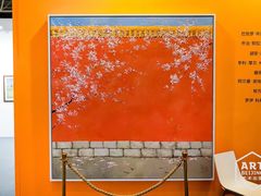 -中国农业博物馆