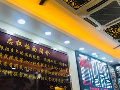 -志权牛肉面(灵山路店)