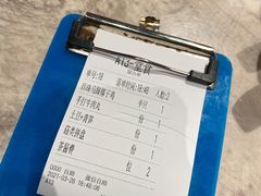 账单-采椰郎椰子鸡·脆皮鸡火锅(融创茂店)