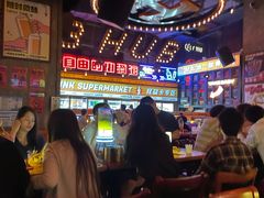 -HIB HUB公社(解放西路店)