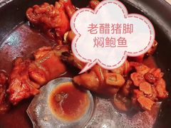 -百里鲜·闽南家宴·福建菜