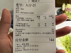 -BE BRIGHT KITCHEN(正佳广场店)