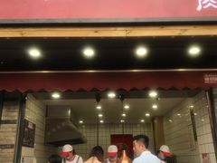 -童婆婆酥肉(双楠店)