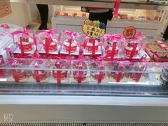 -味多美(金沙江路店)