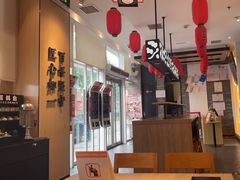 -吉野家(上地三街店)